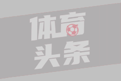 2-1！1-1！皇马险胜，穆里尼奥3场不败！曼联逼平大巴黎，姆伯莫救主